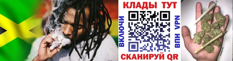 Где найти наркотики Вязьма АМФ ГАШИШ MEGA МАРИХУАНА КОКАИН СК