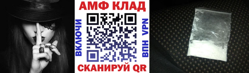 АМФЕТАМИН 97% Вязьма