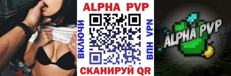 А ПВП Соль Вязьма