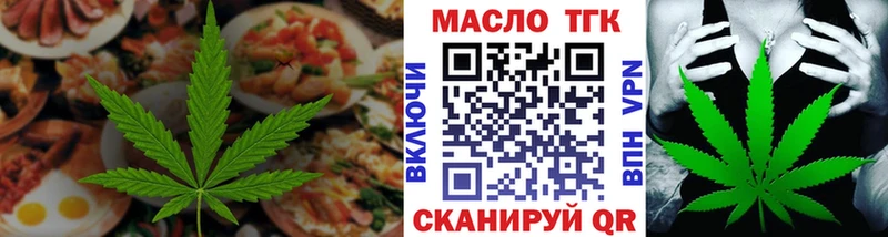 Canna-Cookies конопля  Вязьма 