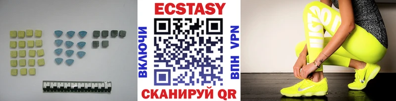 Ecstasy VHQ  хочу   Вязьма 