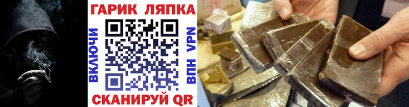 ГАШ Ice-O-Lator Вязьма