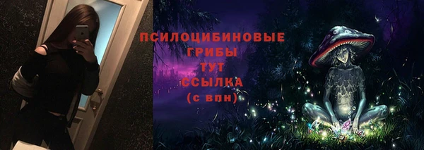 наркотики Балахна