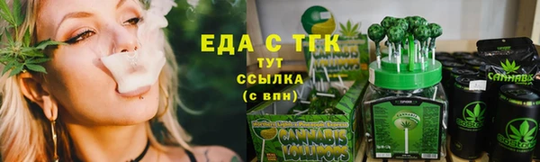 альфа пвп VHQ Балабаново