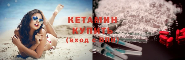 наркотики Балахна