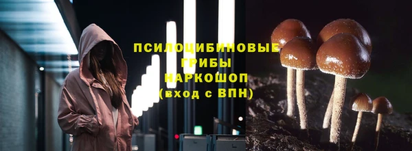 наркотики Балахна