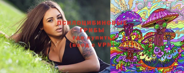альфа пвп VHQ Балабаново
