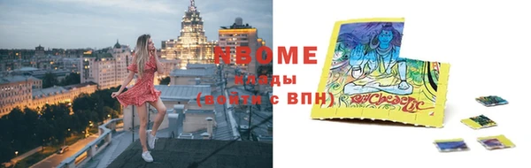 альфа пвп VHQ Балабаново