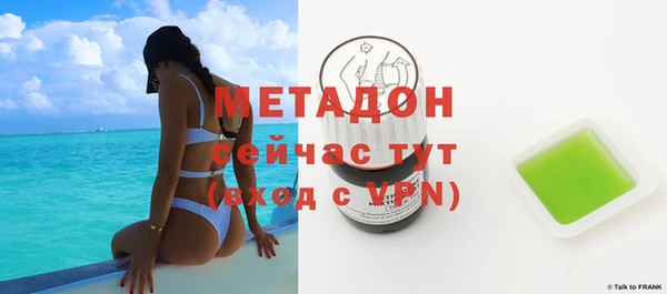 альфа пвп VHQ Балабаново