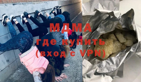альфа пвп VHQ Балабаново