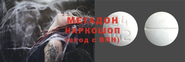 альфа пвп VHQ Балабаново