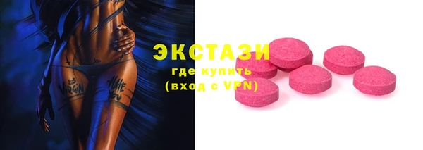 альфа пвп VHQ Балабаново