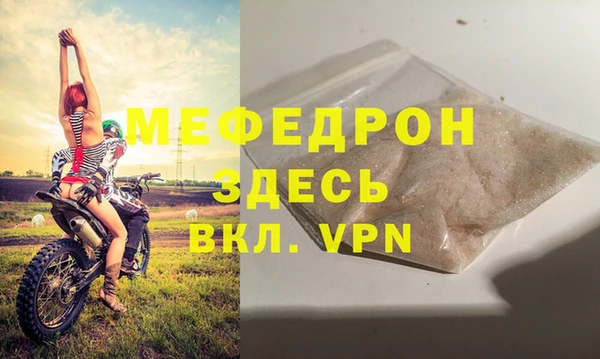 меф VHQ Баксан