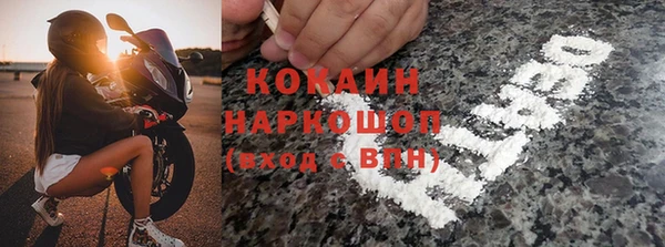 наркотики Балахна