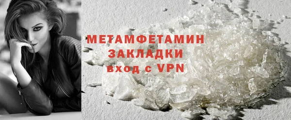 меф VHQ Баксан