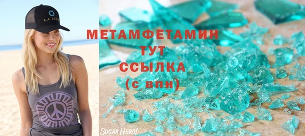 меф VHQ Баксан