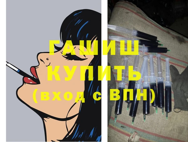 альфа пвп VHQ Балабаново