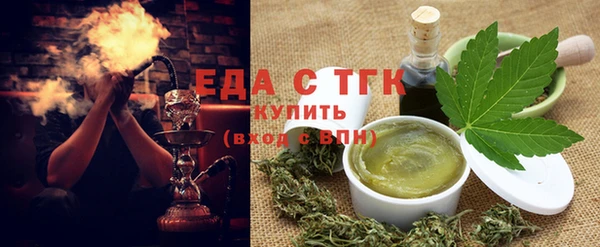 альфа пвп VHQ Балабаново