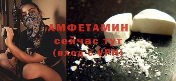 альфа пвп VHQ Балабаново
