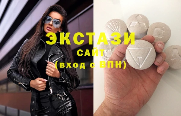 наркотики Балахна