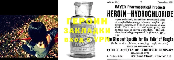 альфа пвп VHQ Балабаново