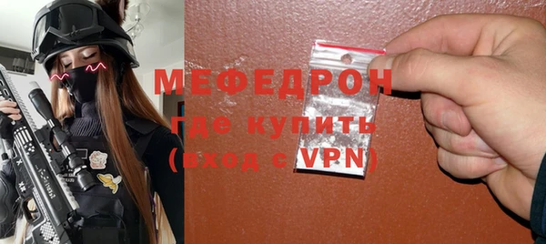 меф VHQ Баксан