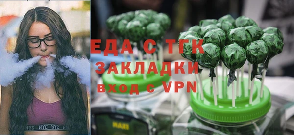 альфа пвп VHQ Балабаново