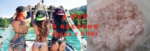 альфа пвп VHQ Балабаново