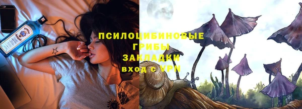 наркотики Балахна