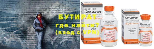 альфа пвп VHQ Балабаново