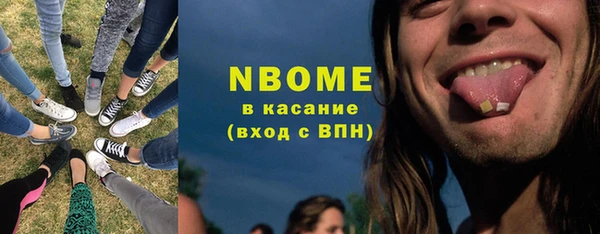 альфа пвп VHQ Балабаново