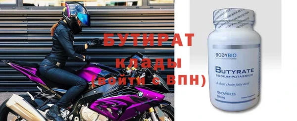наркотики Балахна