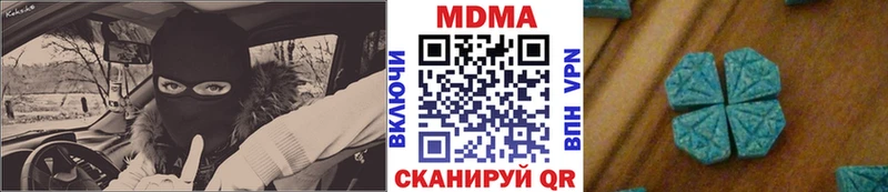 KRAKEN маркетплейс  Вязьма  MDMA кристаллы 