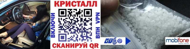 Метамфетамин винт  продажа наркотиков  МЕГА вход  Вязьма 