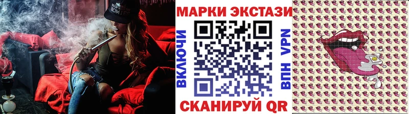 Наркотические марки 1,5мг  Вязьма 
