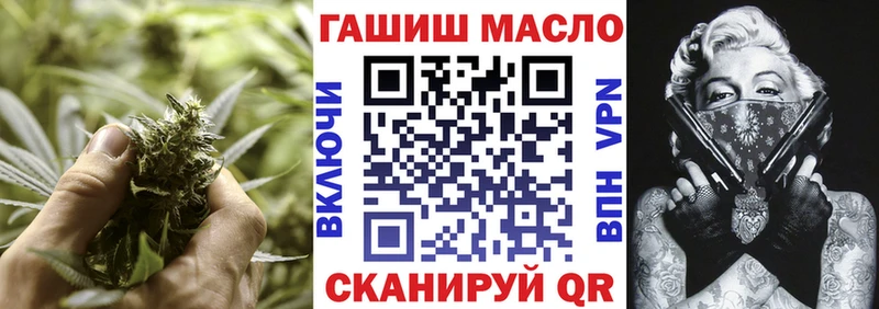 ТГК THC oil  Вязьма 