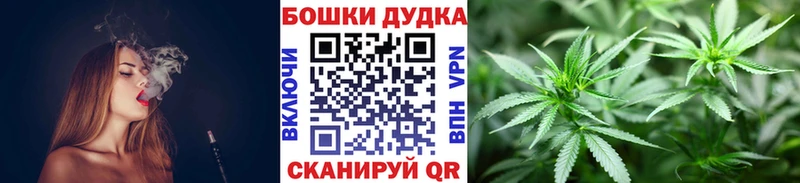Канабис THC 21% Вязьма