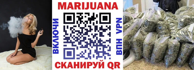 купить  сайты  Вязьма  Каннабис White Widow 